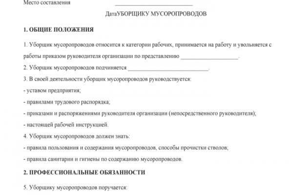 Что случилось с кракеном маркетплейс