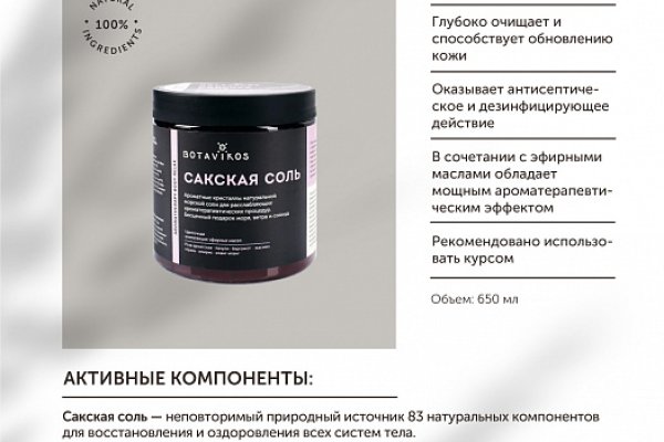Сайт кракен тор