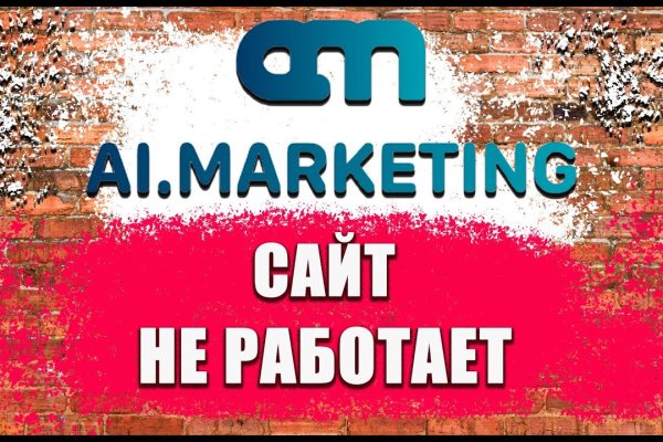 Ссылка на кракен свежая