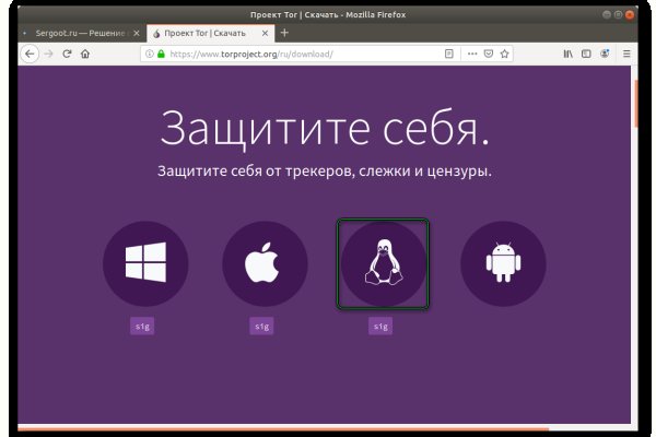 Зайти на кракен через браузер