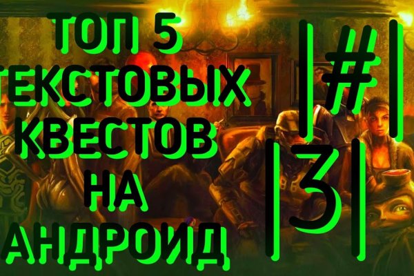 Кракен даркнет площадка ссылка