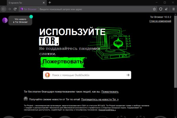 Kraken тор k2tor online