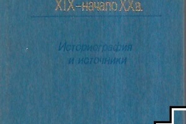 Как вернуть аккаунт кракен