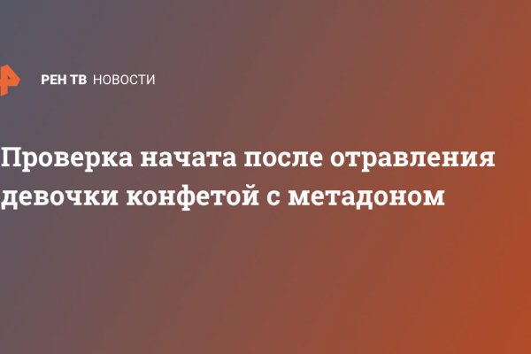 Кракен магазин kraken clear com