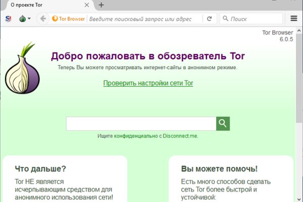 Кракен сайт kr2web