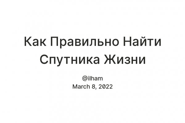 Кракен торговая площадка даркнет