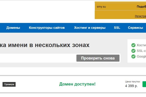 Kraken дарк магазин