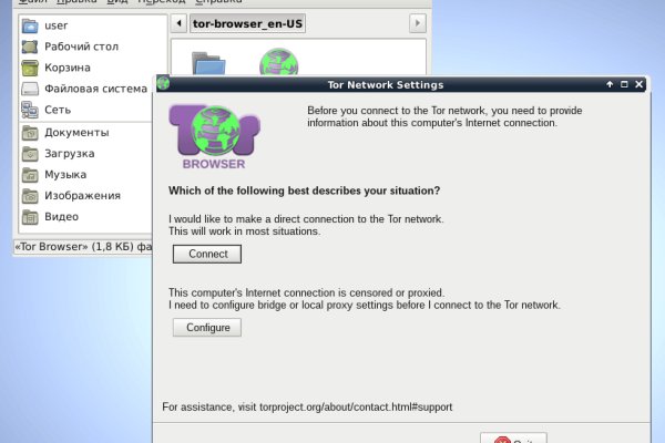 Сайт кракен через тор