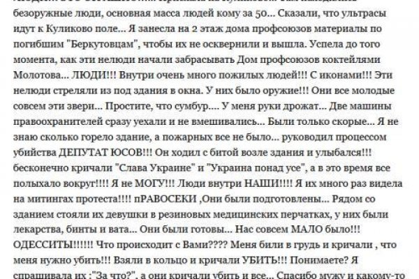 Кракен даркнет ссылка