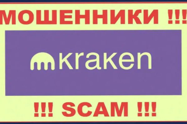 Kraken kr2web in