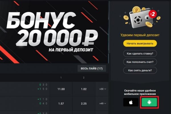 Доступ кракен