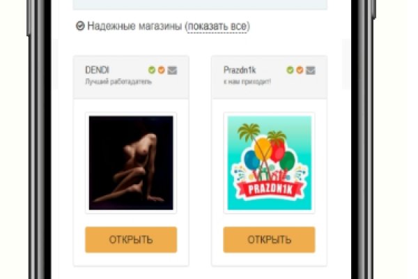 Даркнет ссылка