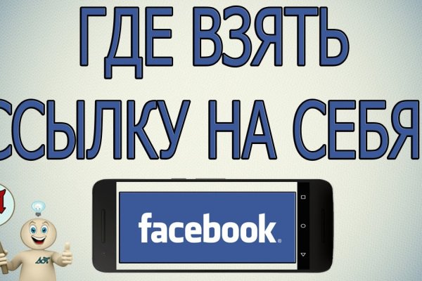 Кракен нар