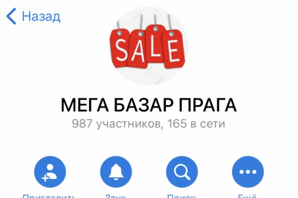 Какая ссылка на кракен