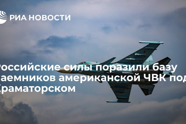 Кракен зарегистрироваться