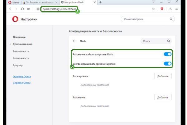 Кракен маркет darknet