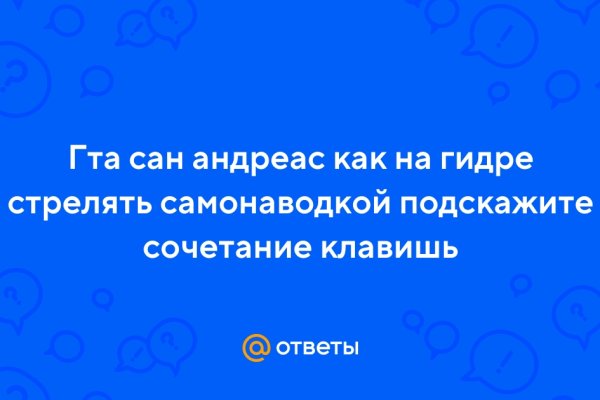 Kraken официальные зеркала