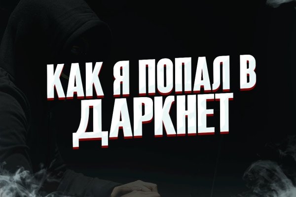 Как восстановить аккаунт в кракен