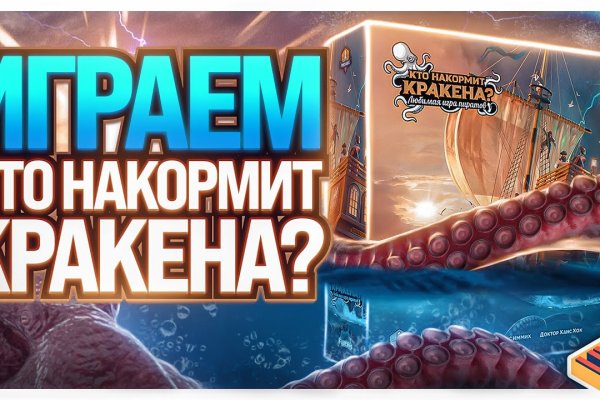 Kraken актуальная ссылка onion