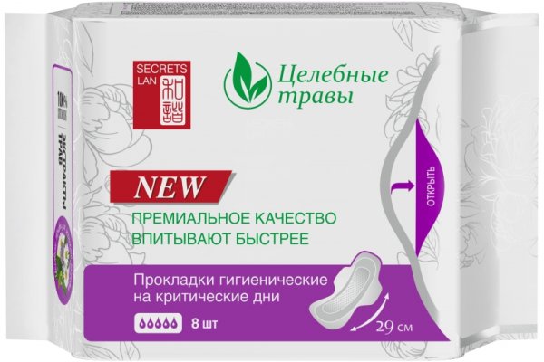 Кракен даркнет ссылка