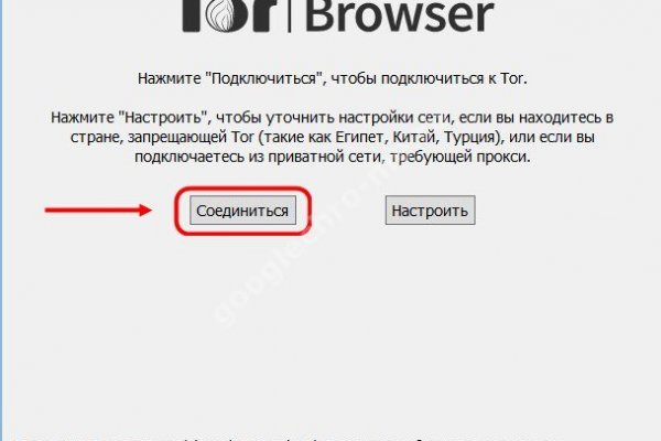 Кракен сайт kr2web in официальный ссылка