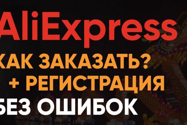 Где купить наркоты