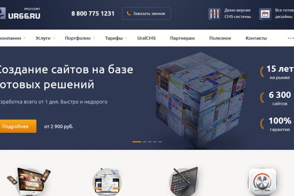 Магазин наркоты