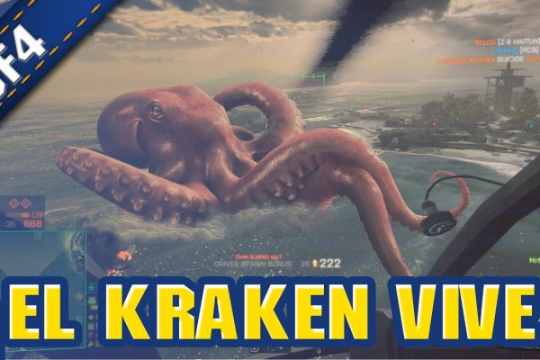 Кракен тор kraken zerkalo