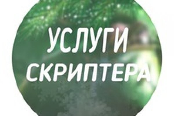 Даркнет официальный сайт на русском