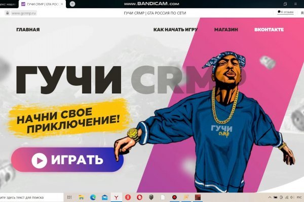 Как зайти на кракен с компа