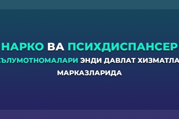 Кракен что за сайт