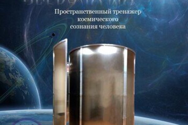 Официальный сайт kraken kraken clear com