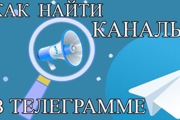 Ссылка на кракен маркет