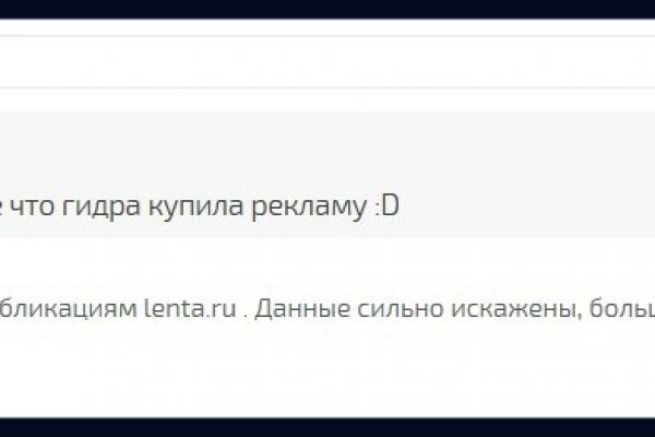 Kraken что это за магазин