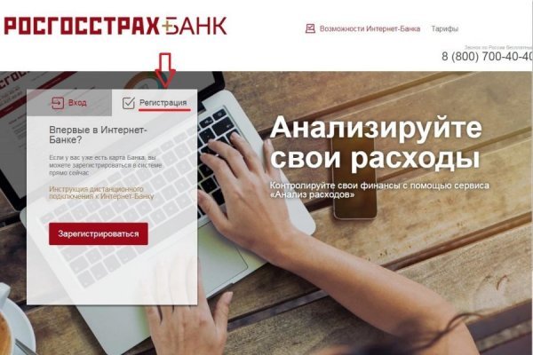 Кракен 20 at