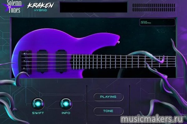 Kraken зеркала gigageek ru