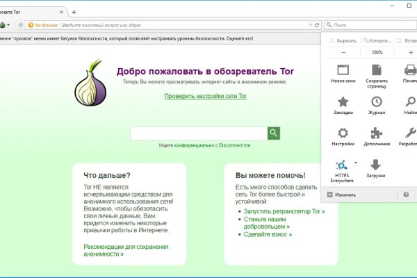 Не могу зайти на кракен