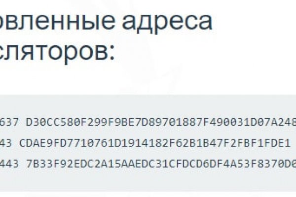 Нарко магазин кракен