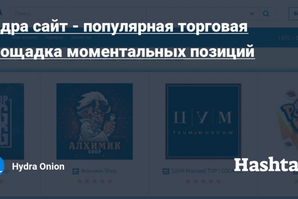 Кракен зайти