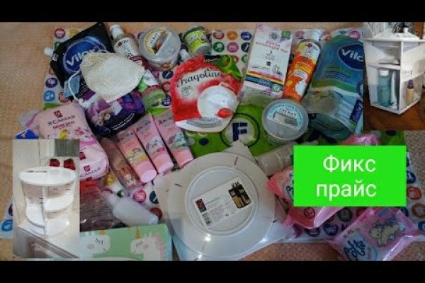 Впн для кракена