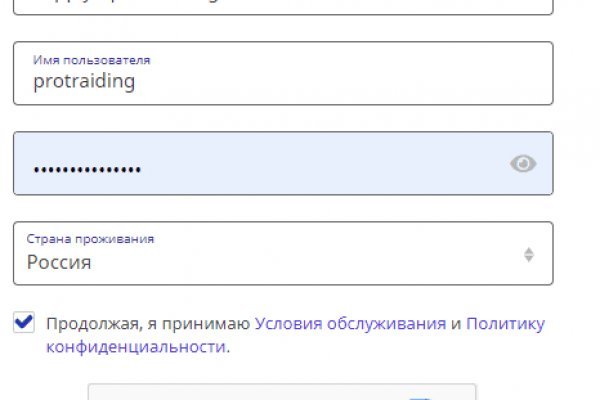 Замена hydra