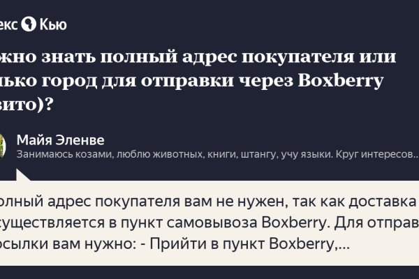 Вход в кракен