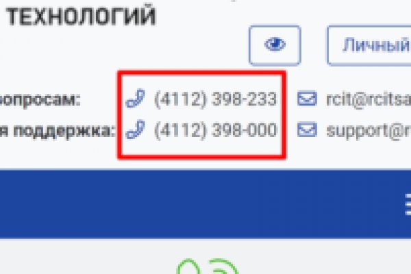 Кракен что это за маркетплейс