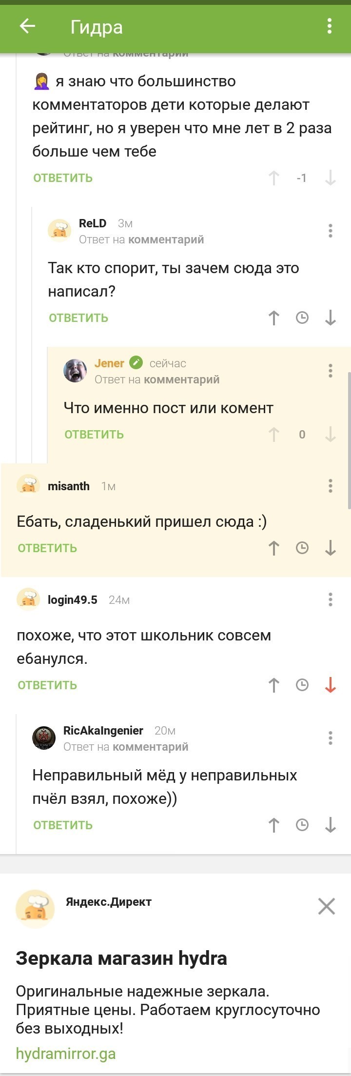 Официальный сайт кракен тор