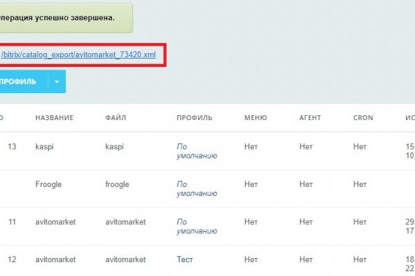 Кракен купить наркотики