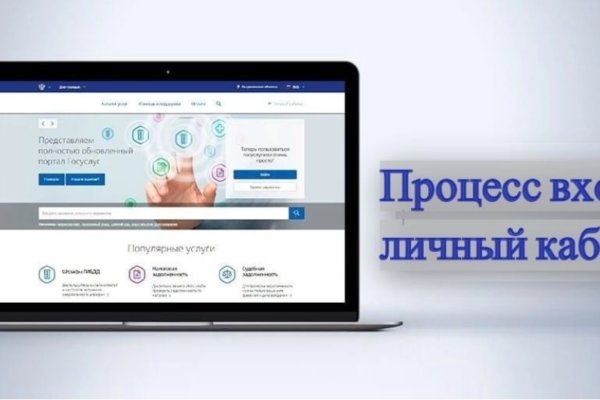 Кракен это гидра