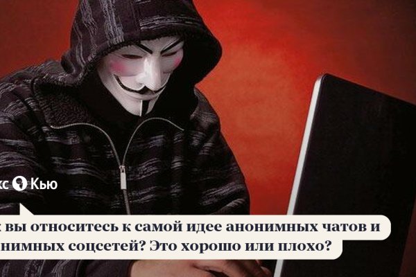 Кракен маркетплейс ссылка на сайт