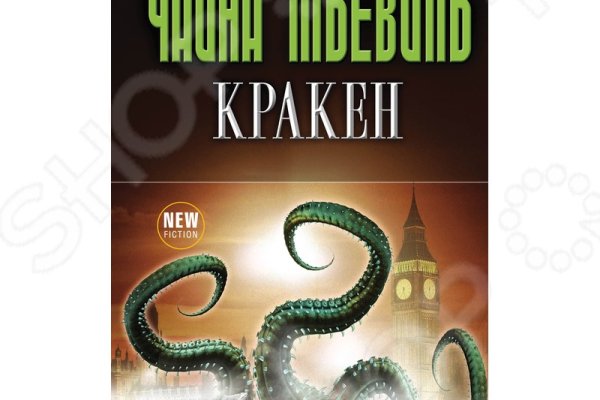 Вход в кракен чтобы купить меф