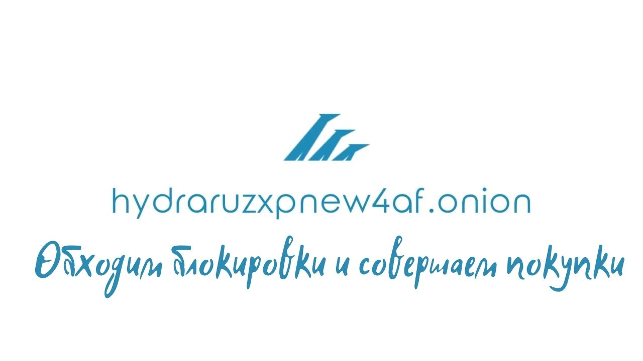 Кракен ссылка германия