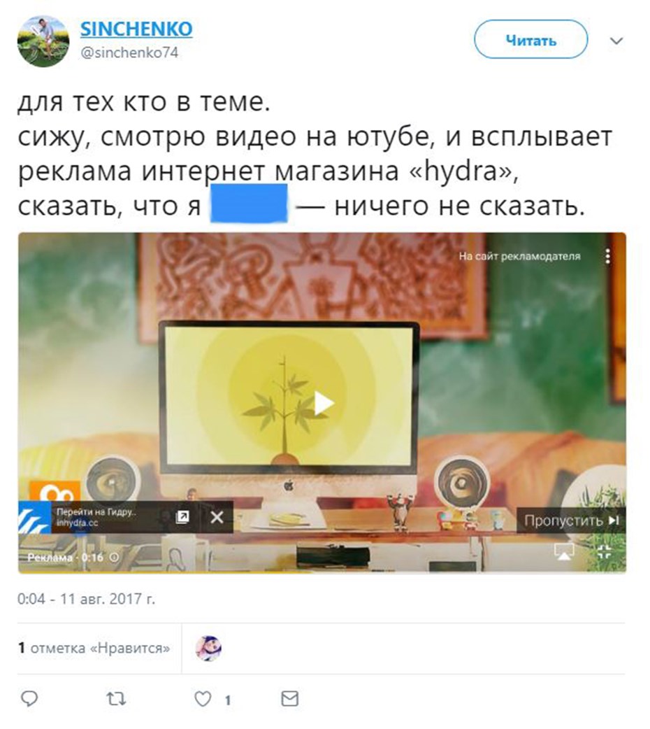 Вход в кракен чтобы купить меф